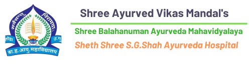 Shree Balahanuman Ayurved Mahavidyalaya - Lodra |Shree Balahanuman Ayurved College - Gandhinagar